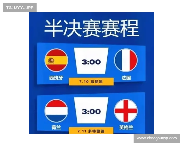 足球每年比赛时间